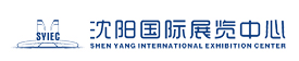 沈阳国际展览中心